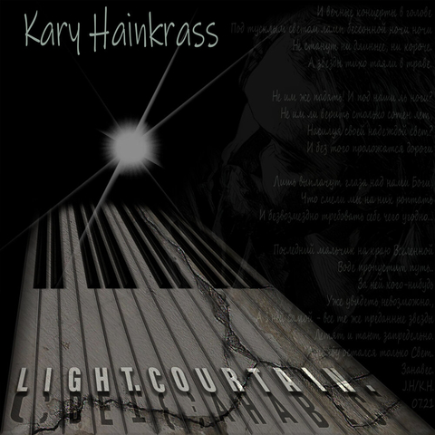 Обложка альбома Kary Hainkrass – Light. Courtain. (2023)